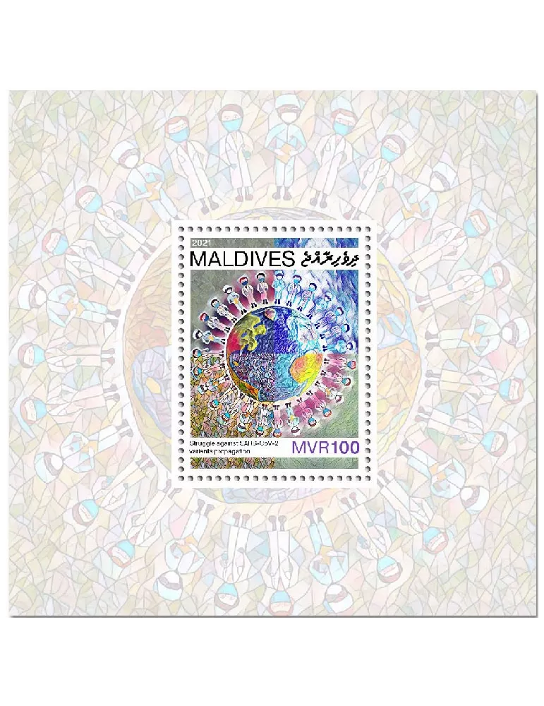 n° 1500  - Timbre MALDIVES Blocs et feuillets