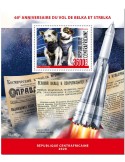 n° 1670  - Timbre CENTRAFRIQUE Blocs et feuillets