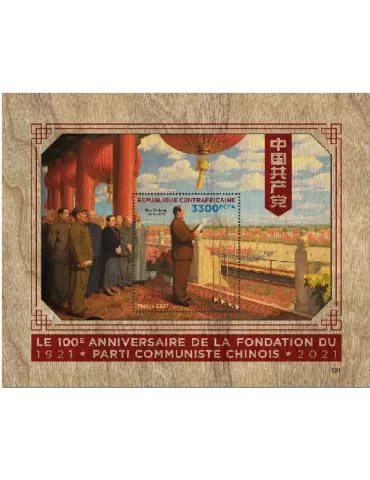 n° 1852  - Timbre CENTRAFRIQUE Blocs et feuillets