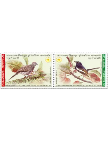 n° 1319/1320 - Timbre BANGLADESH Poste
