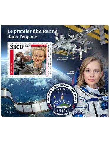 n° 1930  - Timbre CENTRAFRIQUE Blocs et feuillets