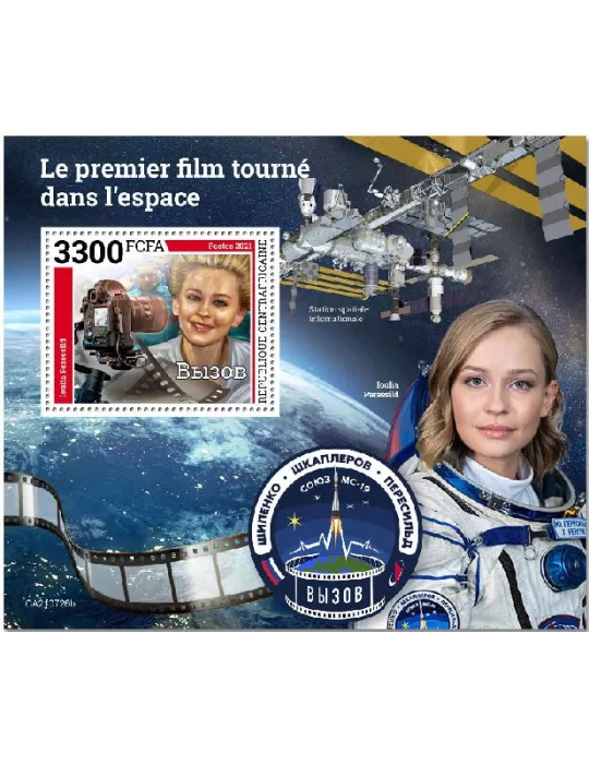 n° 1930  - Timbre CENTRAFRIQUE Blocs et feuillets