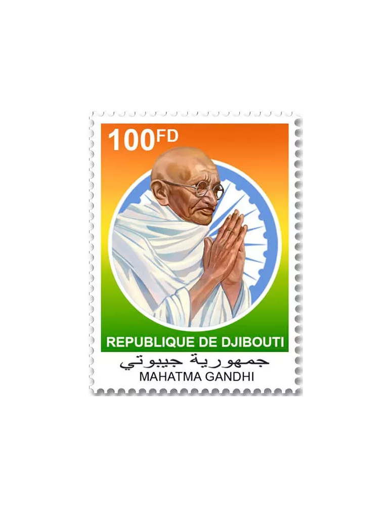 n° 3368T  - Timbre DJIBOUTI Poste