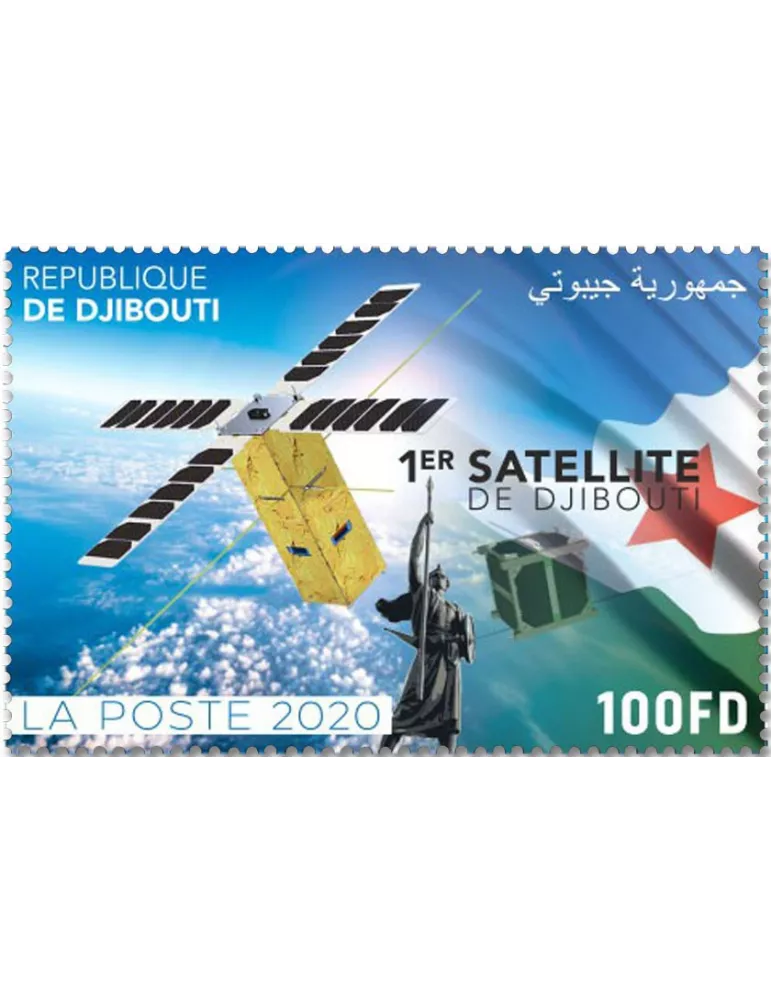 n° 3453  - Timbre DJIBOUTI Poste
