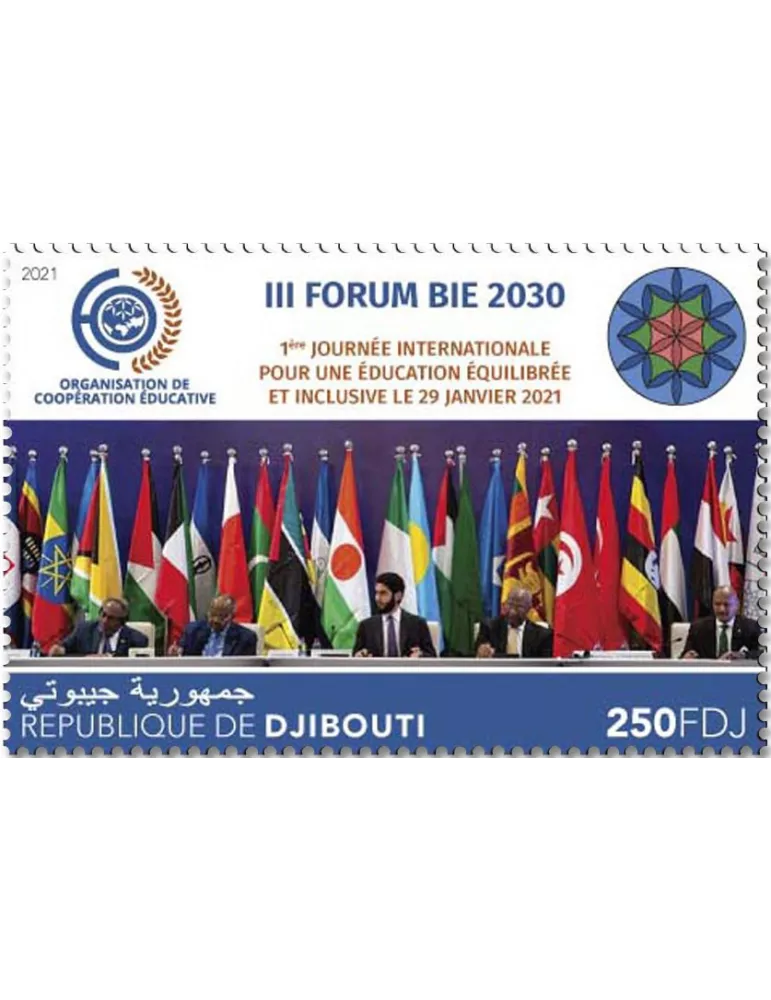 n° 3454  - Timbre DJIBOUTI Poste