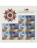 n° F3202  - Timbre DJIBOUTI Poste