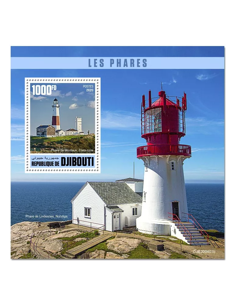 n° 615  - Timbre DJIBOUTI Blocs et feuillets