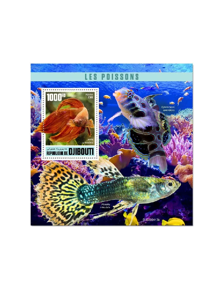 n° 627  - Timbre DJIBOUTI Blocs et feuillets