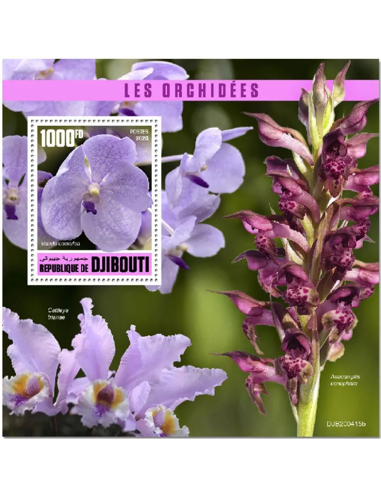 n° 629  - Timbre DJIBOUTI Blocs et feuillets
