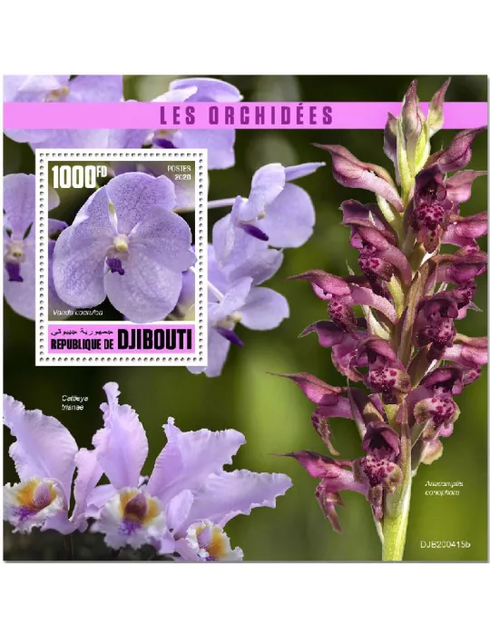 n° 629  - Timbre DJIBOUTI Blocs et feuillets