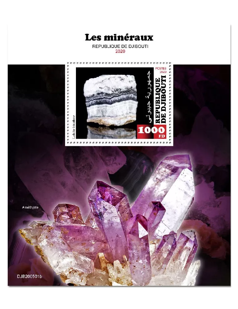 n° 633  - Timbre DJIBOUTI Blocs et feuillets