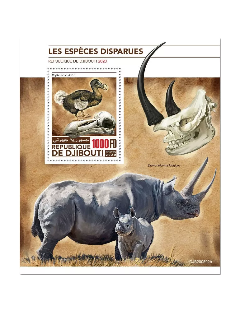 n° 634  - Timbre DJIBOUTI Blocs et feuillets