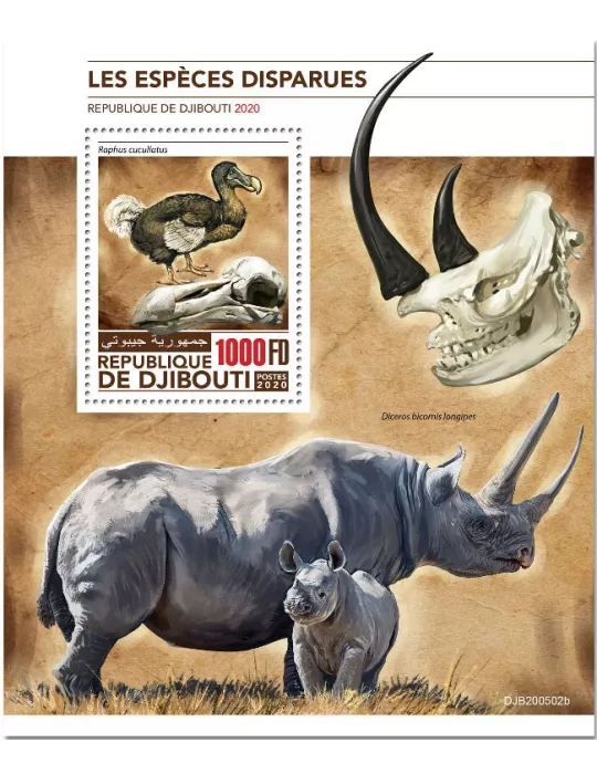 n° 634  - Timbre DJIBOUTI Blocs et feuillets