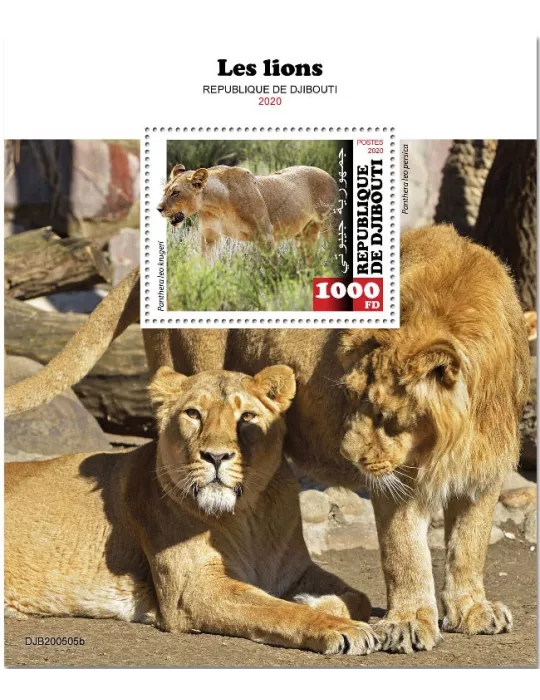 n° 637  - Timbre DJIBOUTI Blocs et feuillets