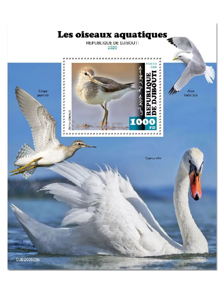 n° 640  - Timbre DJIBOUTI Blocs et feuillets