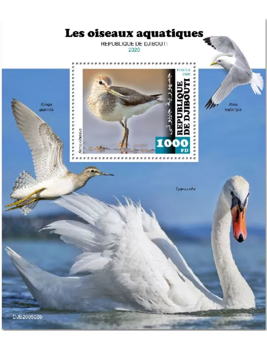 n° 640  - Timbre DJIBOUTI Blocs et feuillets
