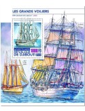 n° 643  - Timbre DJIBOUTI Blocs et feuillets