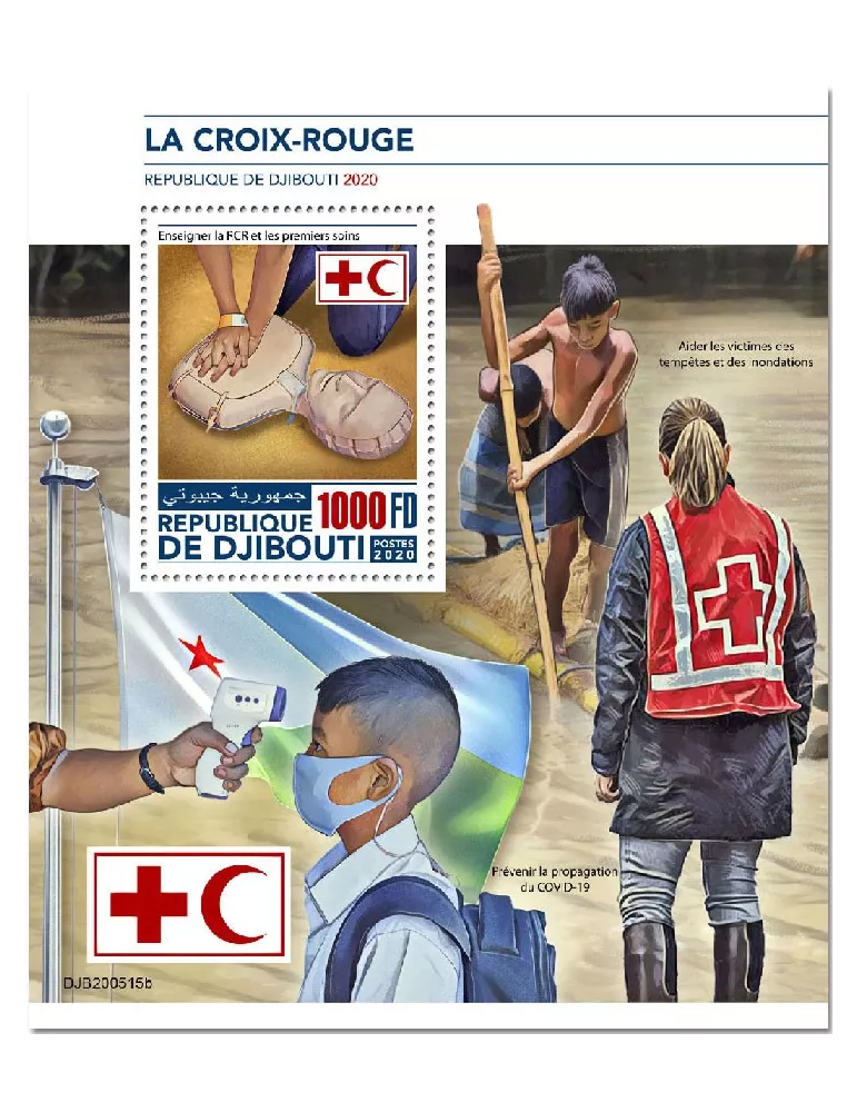 n° 647  - Timbre DJIBOUTI Blocs et feuillets