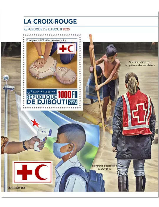 n° 647  - Timbre DJIBOUTI Blocs et feuillets