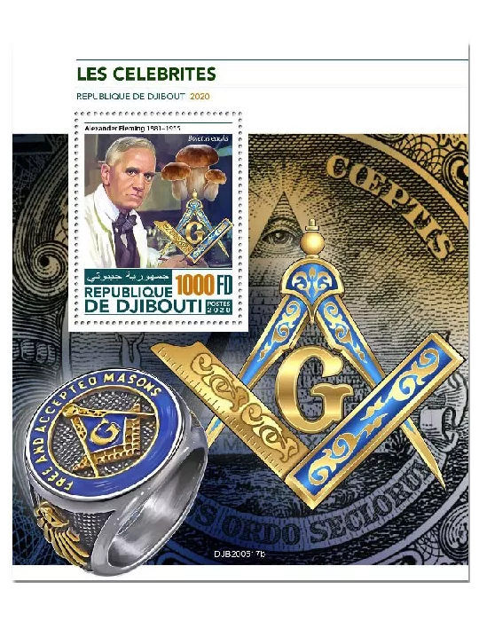 n° 649  - Timbre DJIBOUTI Blocs et feuillets