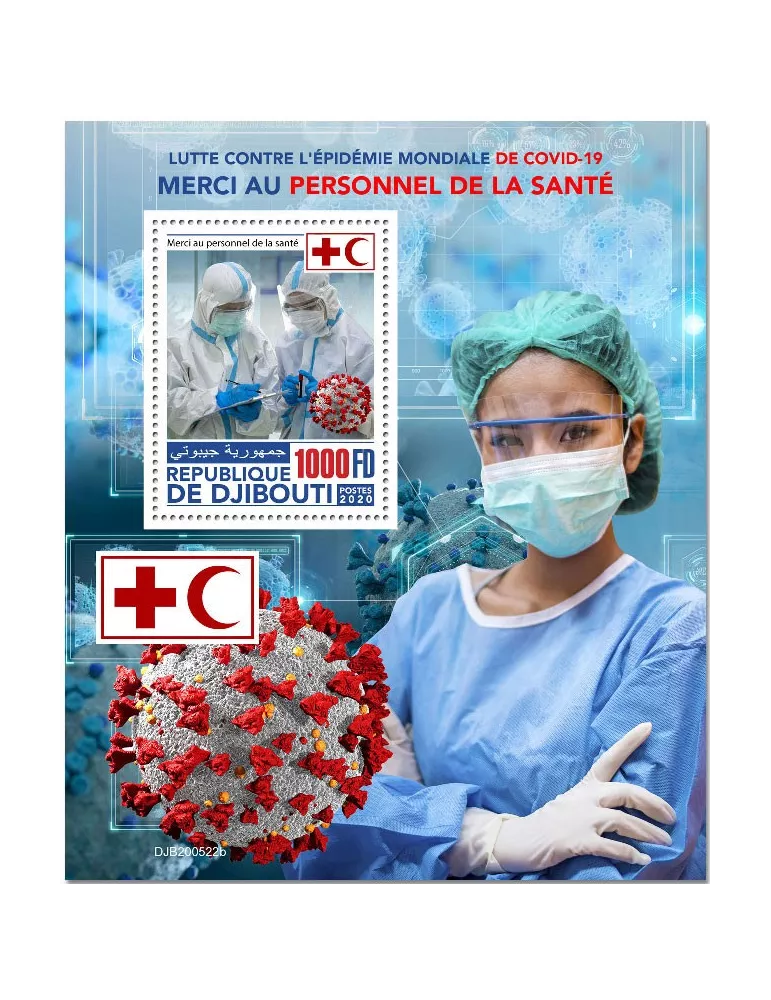 n° 650  - Timbre DJIBOUTI Blocs et feuillets