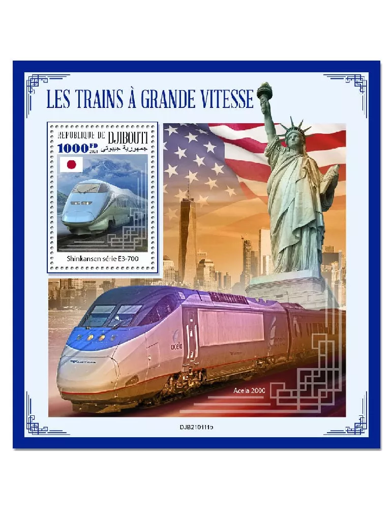 n° 660  - Timbre DJIBOUTI Blocs et feuillets