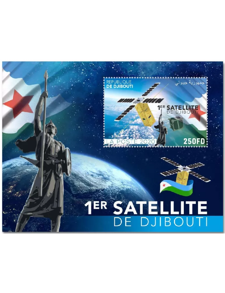 n° 670  - Timbre DJIBOUTI Blocs et feuillets