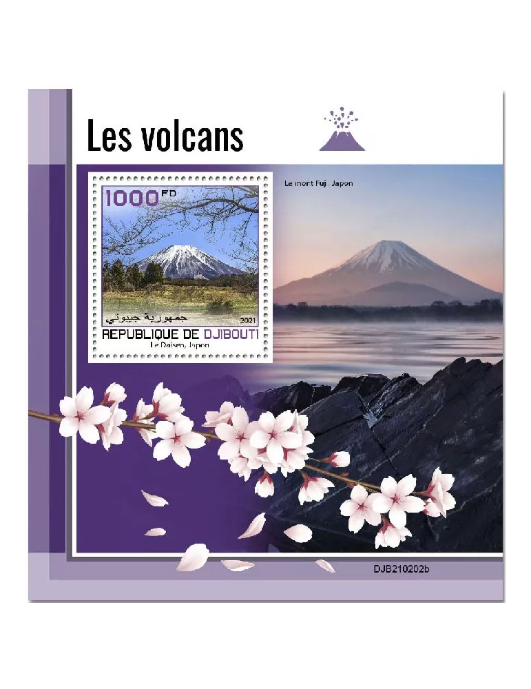 n° 672  - Timbre DJIBOUTI Blocs et feuillets