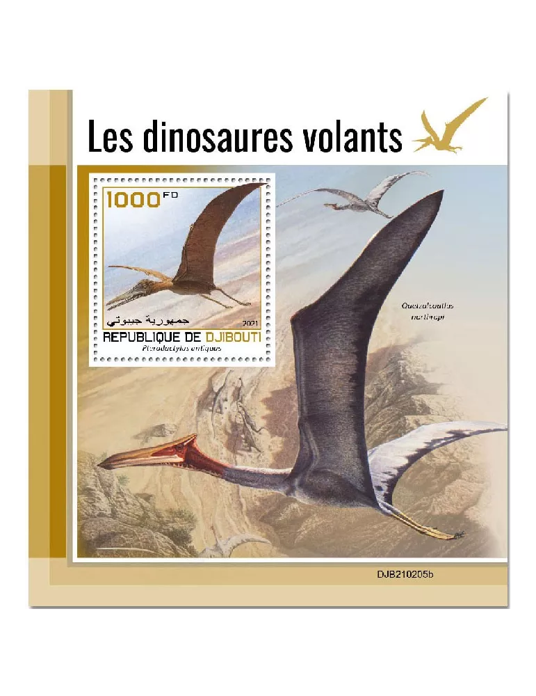 n° 675  - Timbre DJIBOUTI Blocs et feuillets