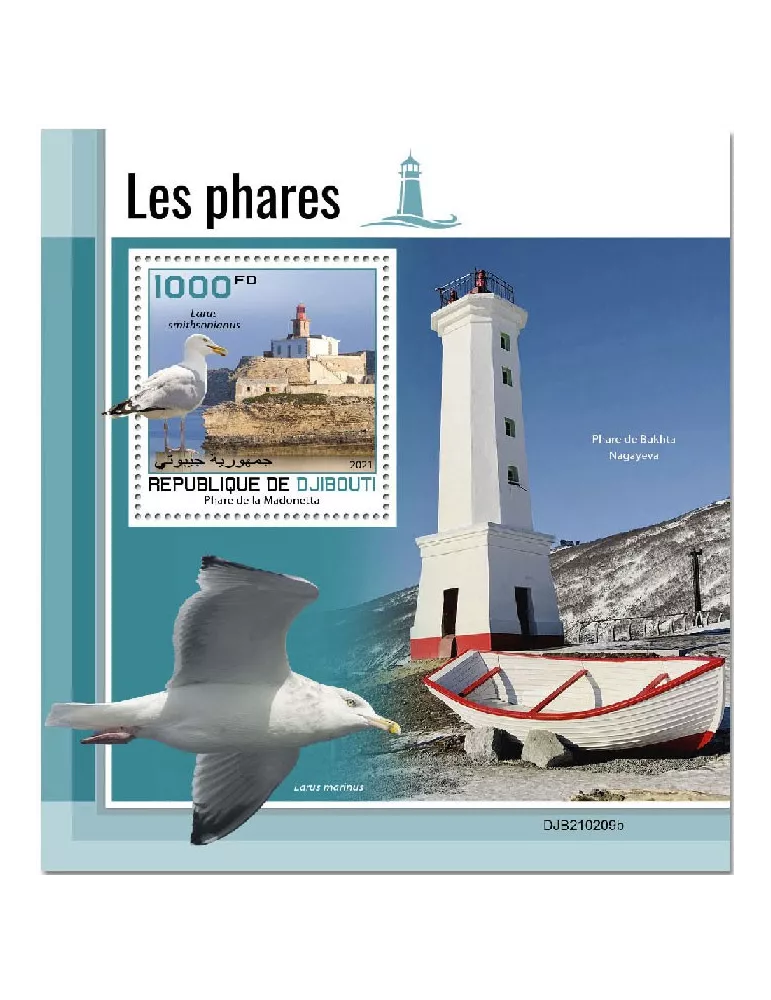 n° 679  - Timbre DJIBOUTI Blocs et feuillets