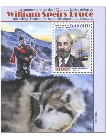 n° 690  - Timbre DJIBOUTI Blocs et feuillets