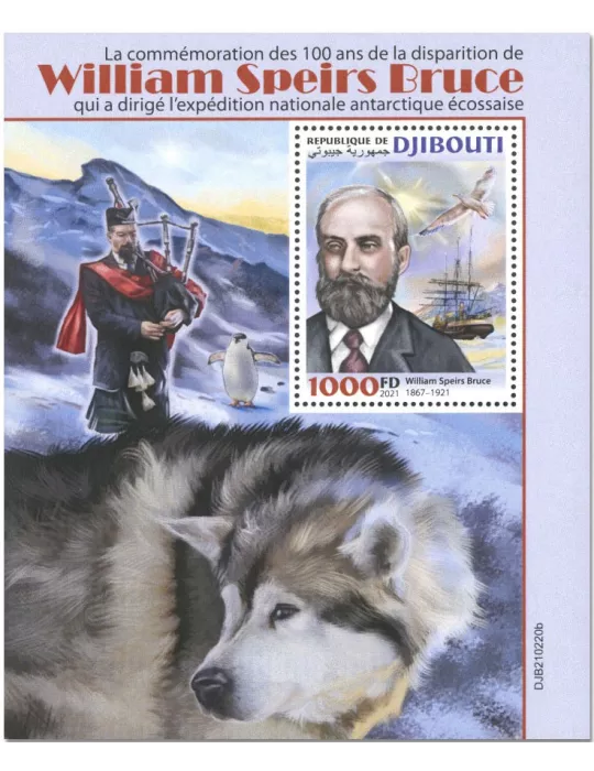 n° 690  - Timbre DJIBOUTI Blocs et feuillets