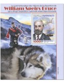 n° 690  - Timbre DJIBOUTI Blocs et feuillets