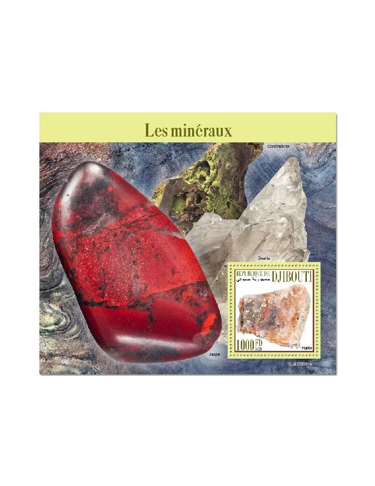 n° 691  - Timbre DJIBOUTI Blocs et feuillets