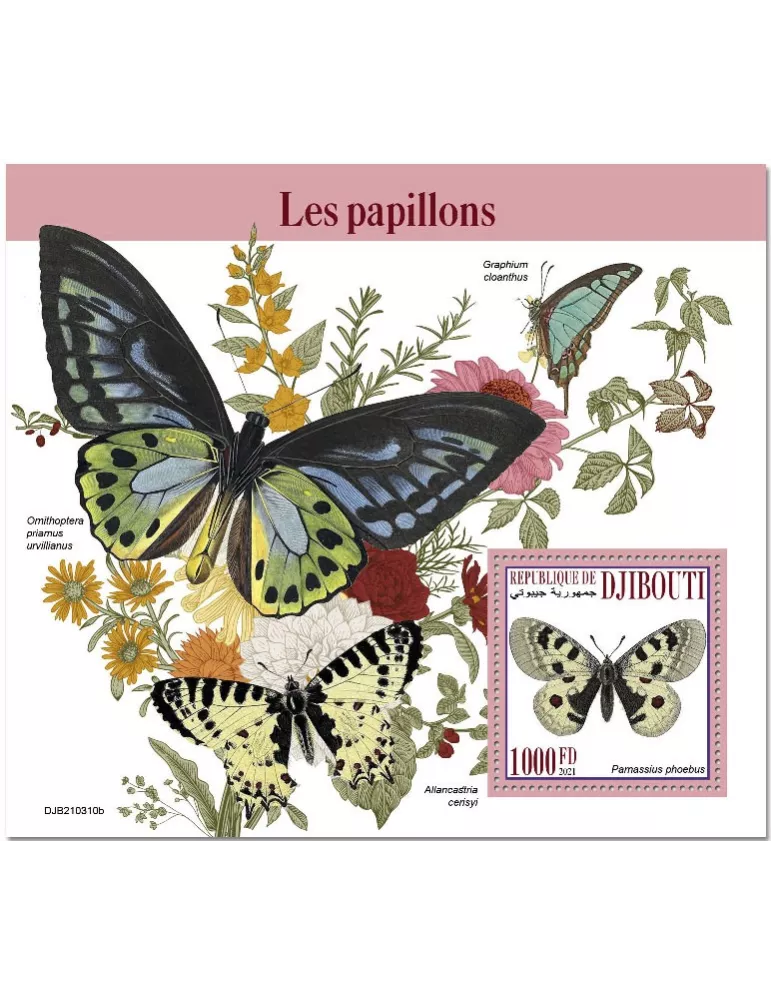 n° 700  - Timbre DJIBOUTI Blocs et feuillets