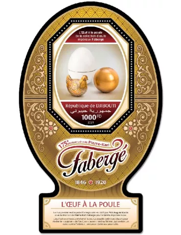 n° 709  - Timbre DJIBOUTI Blocs et feuillets