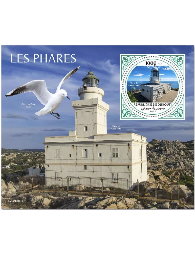 n° 711  - Timbre DJIBOUTI Blocs et feuillets