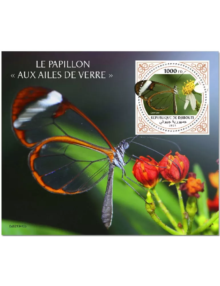 n° 721  - Timbre DJIBOUTI Blocs et feuillets