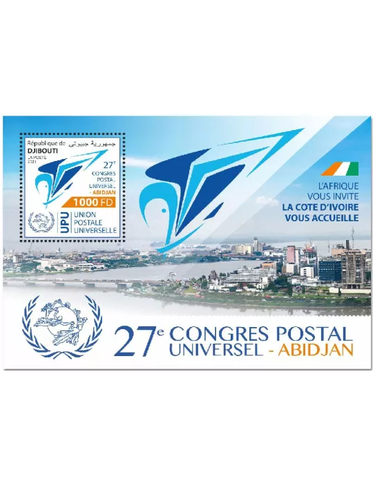 n° 729  - Timbre DJIBOUTI Blocs et feuillets