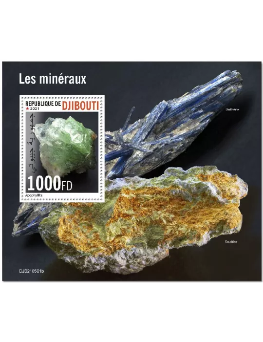 n° 730  - Timbre DJIBOUTI Blocs et feuillets