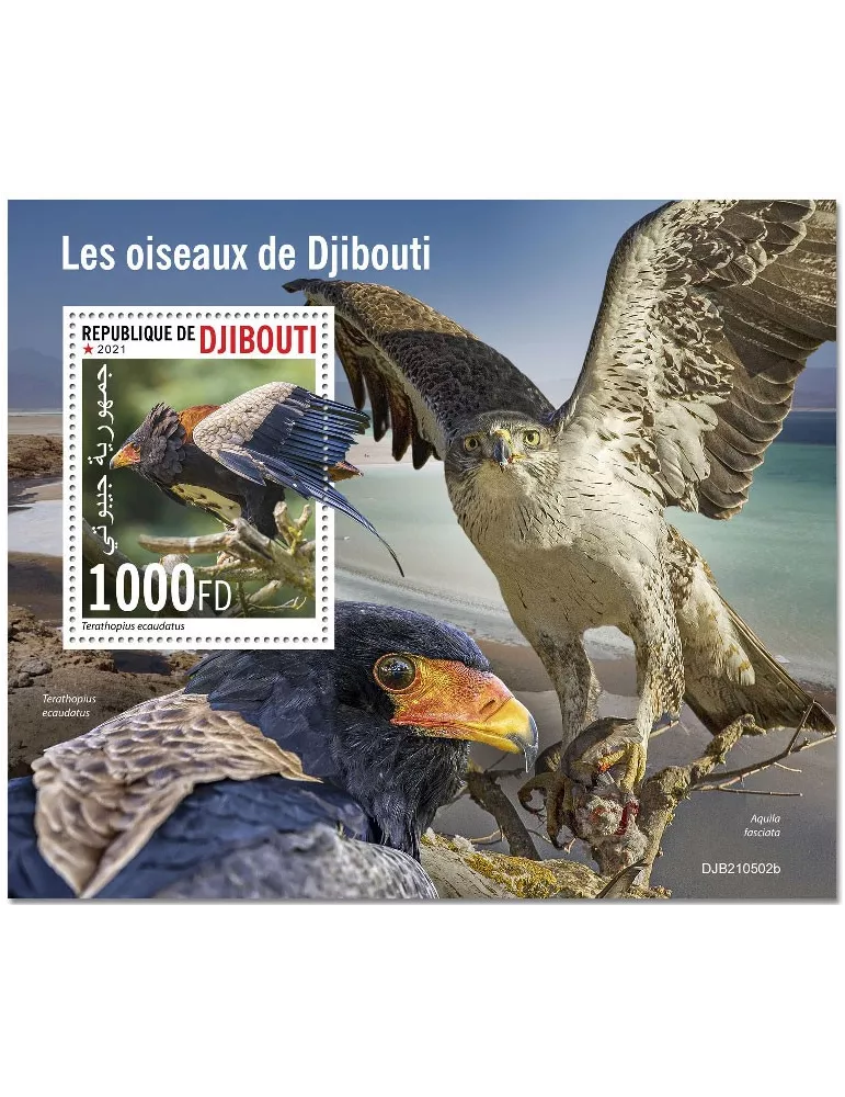n° 731  - Timbre DJIBOUTI Blocs et feuillets