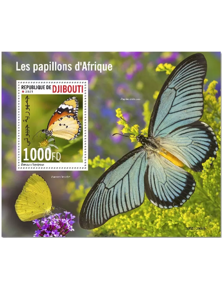 n° 738  - Timbre DJIBOUTI Blocs et feuillets