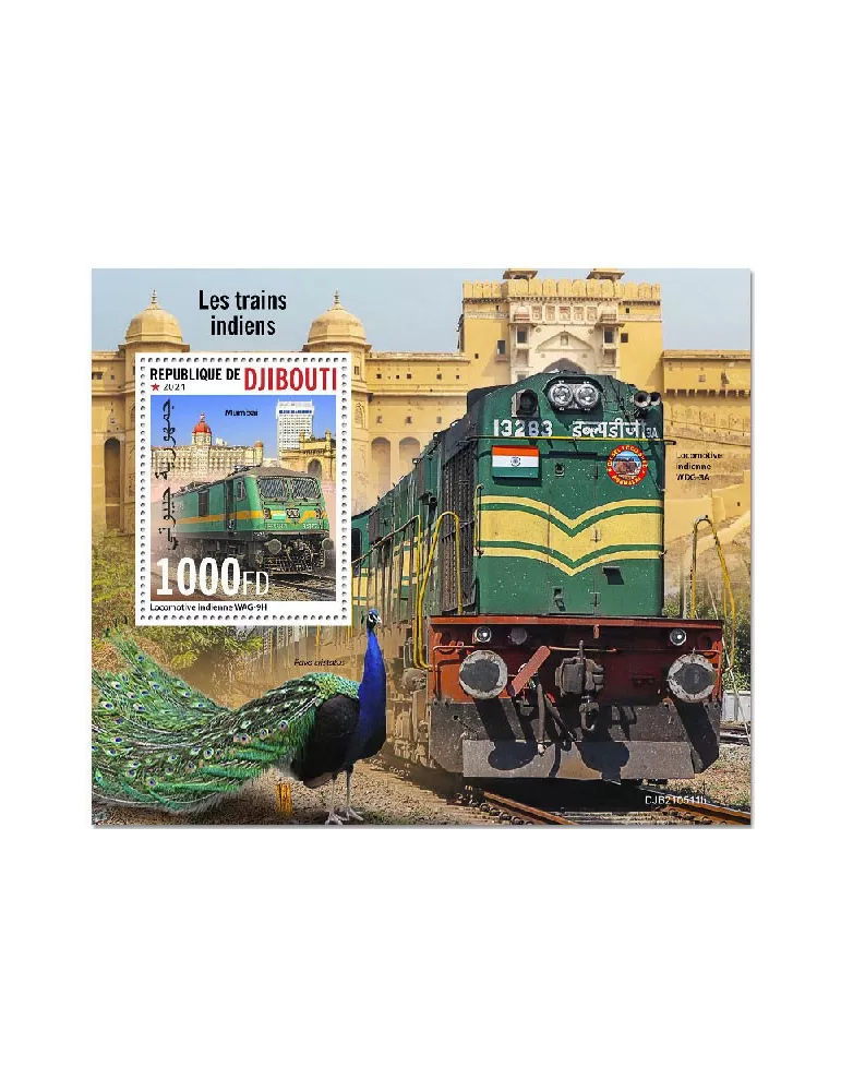 n° 740  - Timbre DJIBOUTI Blocs et feuillets