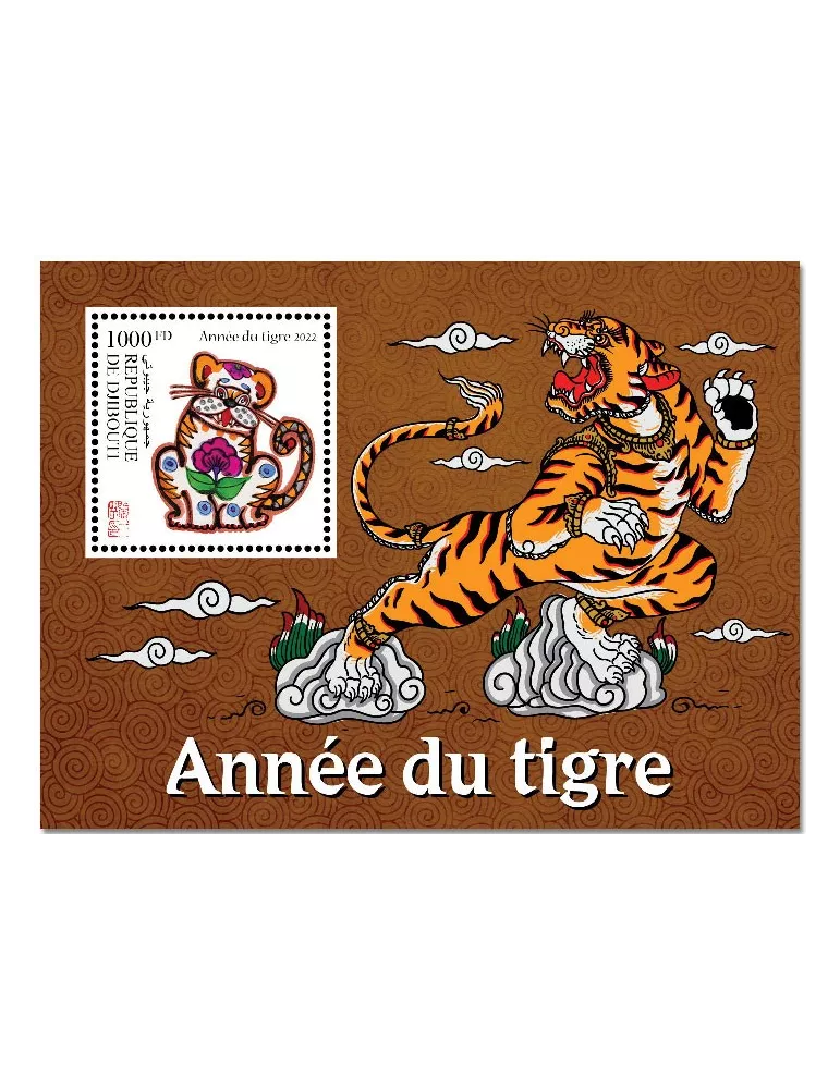 n° 750  - Timbre DJIBOUTI Blocs et feuillets
