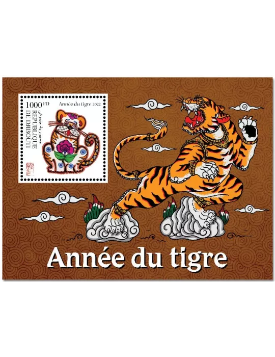 n° 750  - Timbre DJIBOUTI Blocs et feuillets