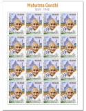 n° 7925  - Timbre SAINT-THOMAS ET PRINCE Poste