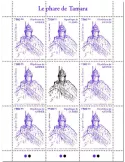 n° 10553  - Timbre GUINEE Poste