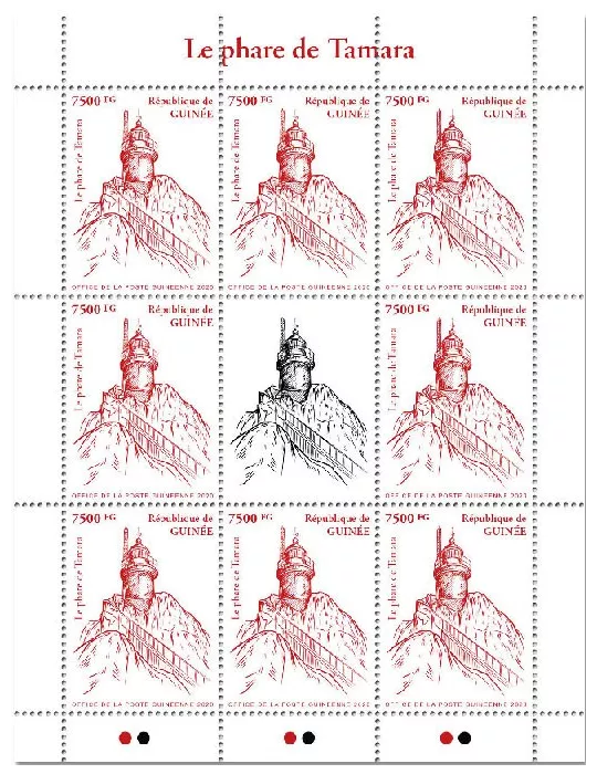 n° 10555  - Timbre GUINEE Poste