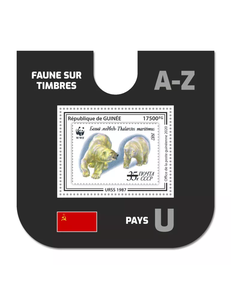 n° 2587  - Timbre GUINEE Blocs et feuillets