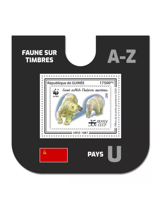 n° 2587  - Timbre GUINEE Blocs et feuillets